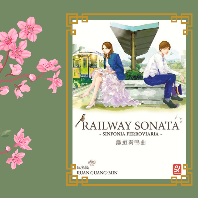 librieco-railway-sonata
