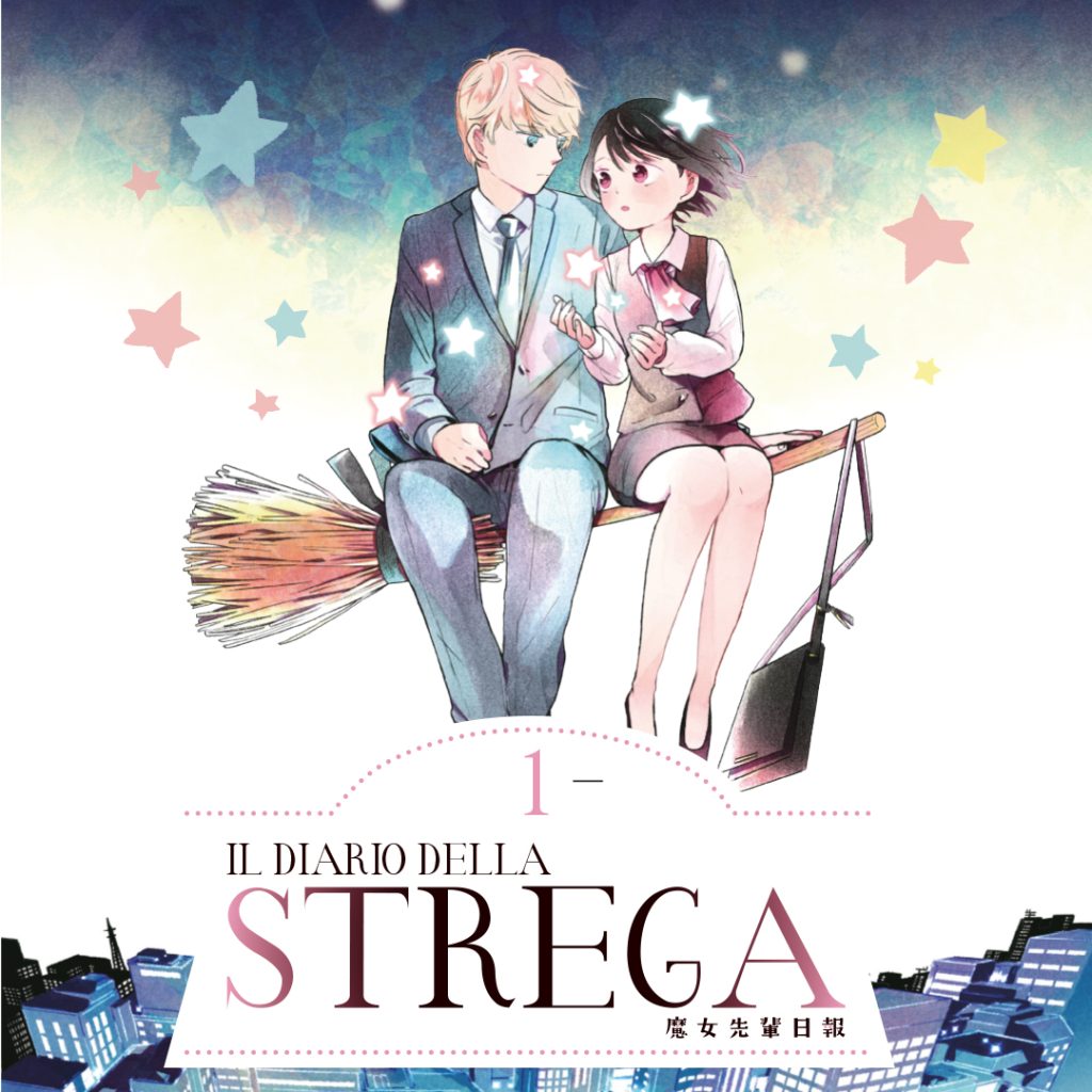 il diario della strega