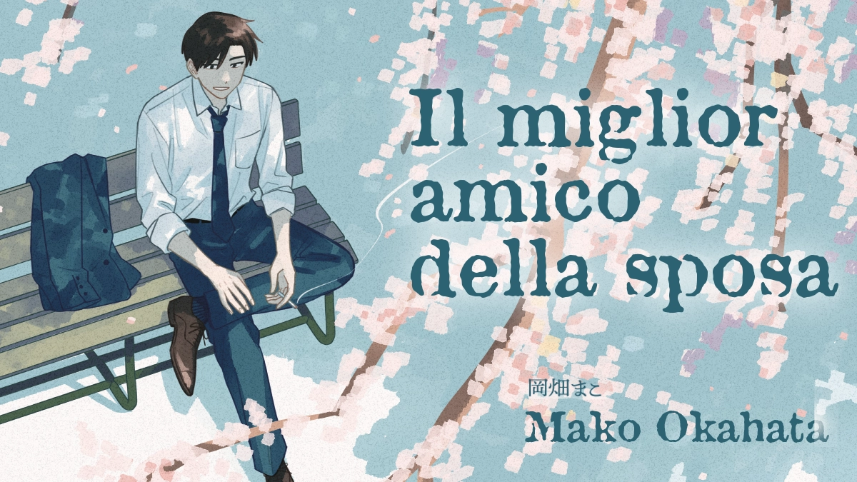 il miglior amico della sposa
