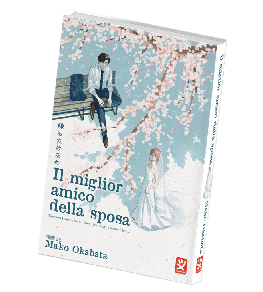 IL MIGLIOR AMICO DELLA SPOSA cover 3d