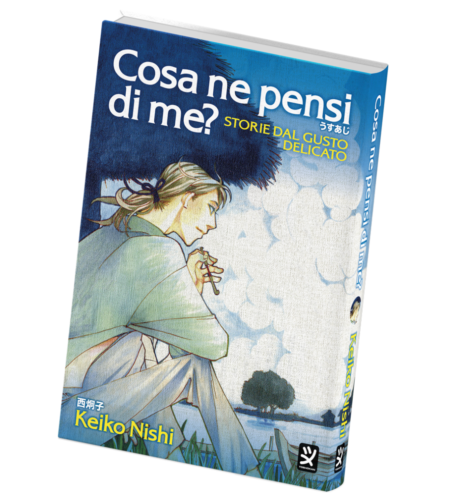 COSA NE PENSI DI ME cover 3d